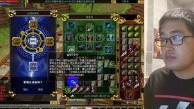 91级邪刀技能,神秘技能揭秘，剑指巅峰之路