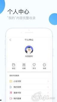 91小视频软件苹果,苹果用户专属的短视频盛宴