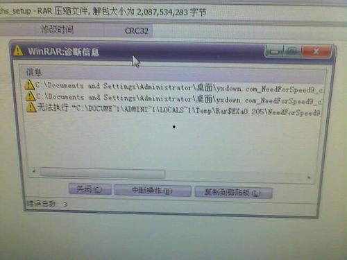 91km8kw三秒进入,三秒内完成加速，揭秘这款神速车型的诞生历程”