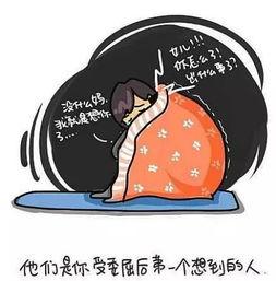 全球高考漫画最新集91,神秘事件再起，高考生们能否破解谜团？