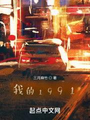 最新章节 91.chapter.91,揭秘91.chapter.91的精彩篇章