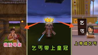 91上帝在线,揭秘神秘网络世界的奇幻之旅