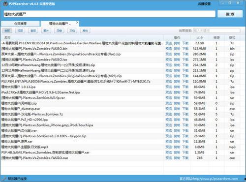 91链接ed2k,揭秘网络资源分享的奥秘