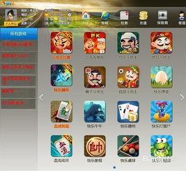 在线收分的91y,揭秘高效便捷的分数管理新体验