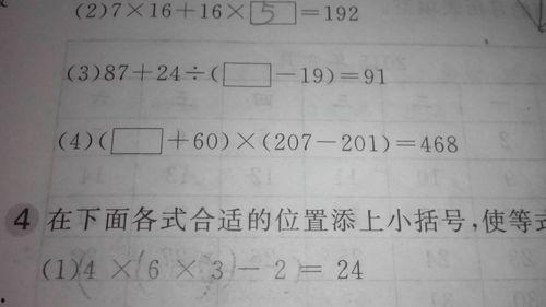 91除810等于多少,91除810等于1