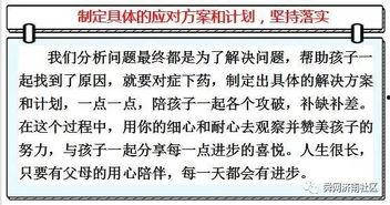 中考91分图片,揭秘高分背后的学习秘诀