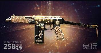 9a91天蝎座是英雄级,传奇英雄级枪械的荣耀传奇