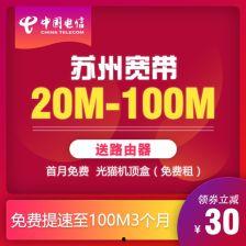江苏电信充值卡91充100,轻松享受畅快通信体验